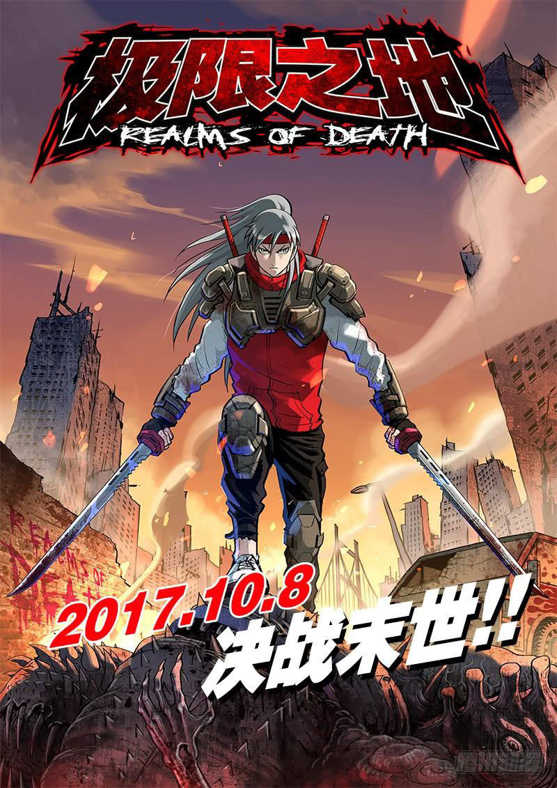 Realm of Death Chapter 0 8